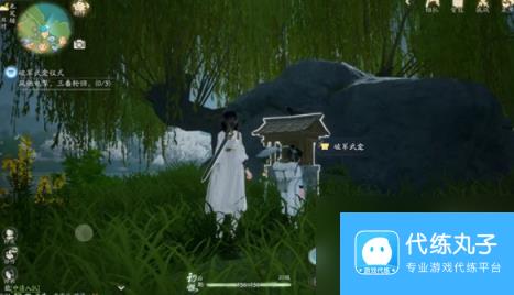 射雕无定坊武龛全收集位置一览