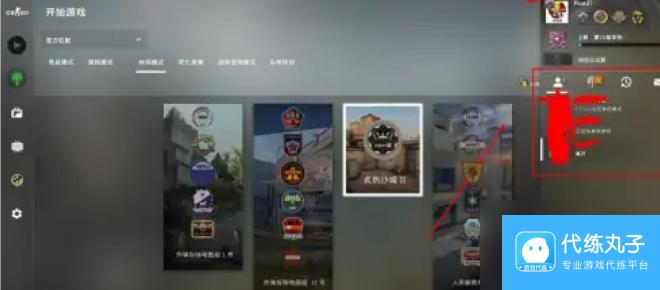 csgo好友交易怎么弄 csgo好友交易步骤介绍