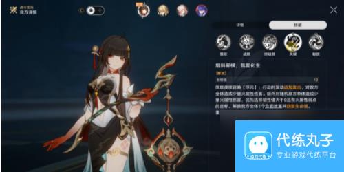 崩坏星穹铁道棉花糖兔子成就达成攻略
