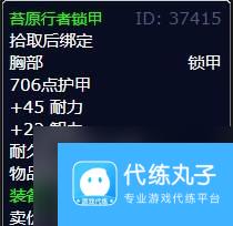 《魔兽世界》怀旧服WLK猎杀行动任务流程攻略