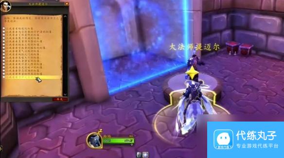 魔兽世界寂灭者之镰获得方法介绍