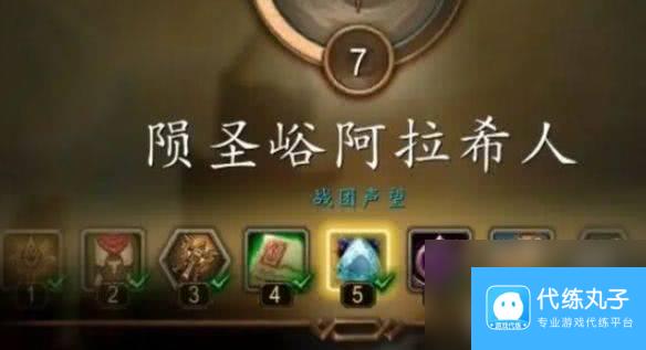 魔兽世界永恒岛稀有精英坐标位于哪里 永恒岛稀有精英坐标大全