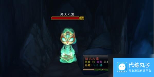 魔兽世界永恒岛稀有精英坐标在哪 魔兽世界永恒岛稀有精英坐标一览