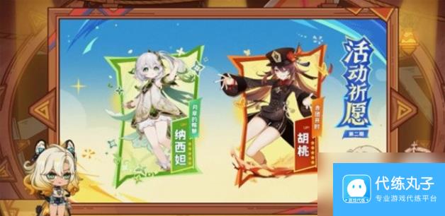 原神如缕的低诉任务怎么完成 原神如缕的低诉任务完成方法