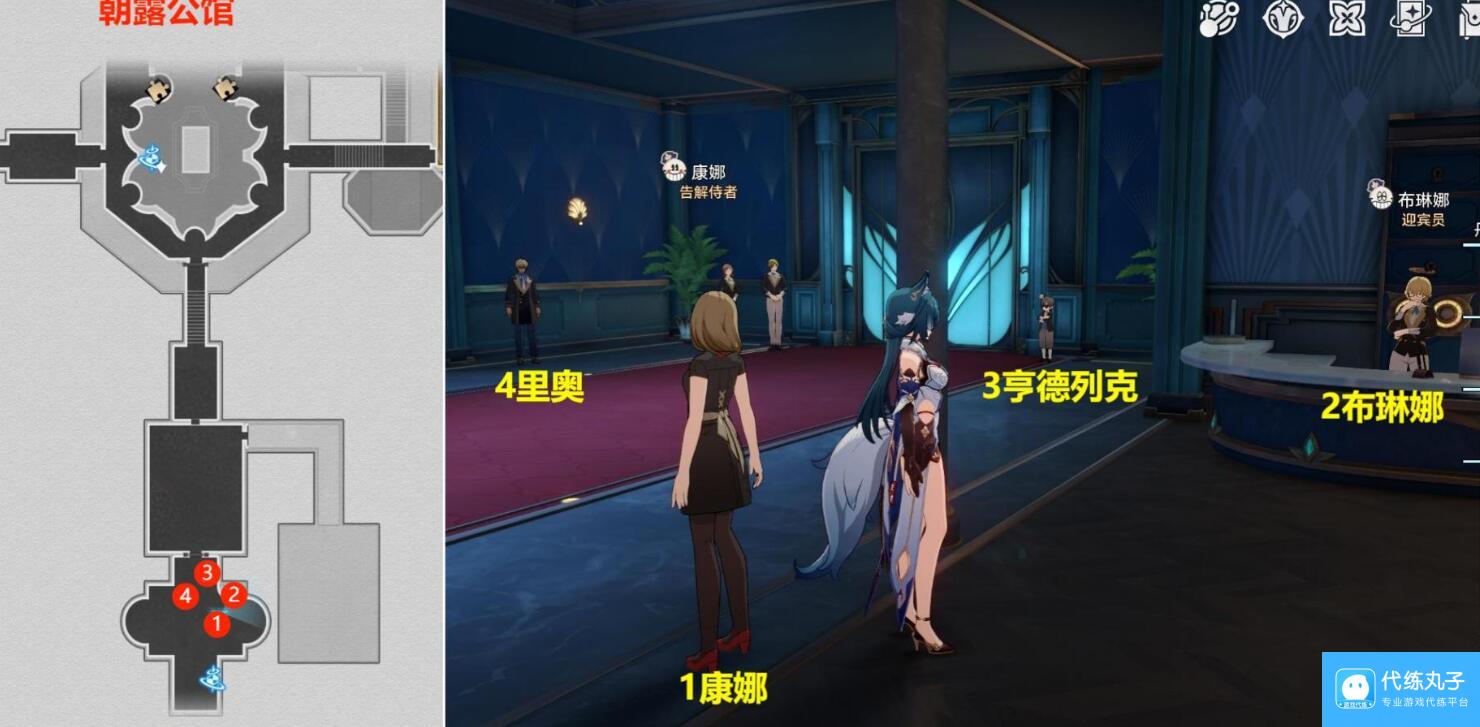 崩坏星穹铁道大梦中的小人物贴纸如何获取