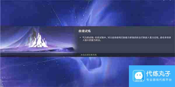 原神纳塔不死在哪 纳塔不死地方传奇位置介绍