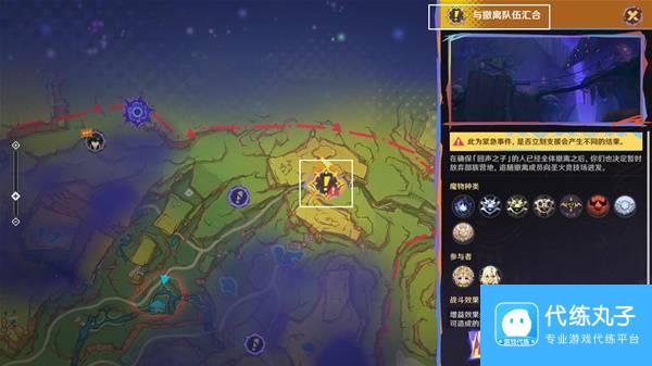 《原神》5.1绝望高悬天之上任务攻略 绝望高悬天之上任务完成方法