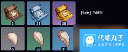 原神恰斯卡养成材料一览