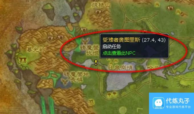 魔兽世界耐心与理解任务萨萨拉比姆在哪 魔兽世界耐心与理解任务萨萨拉比姆位置一览
