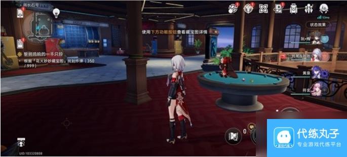 崩坏星穹铁道花火炸弹在哪里 崩坏星穹铁道花火炸弹收集位置一览