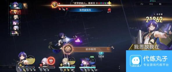 崩坏星穹铁道2.3翡翠成就怎么达成