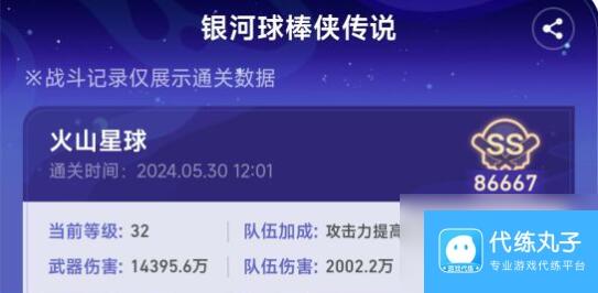 崩坏星穹铁道深渊击破景元如何组队