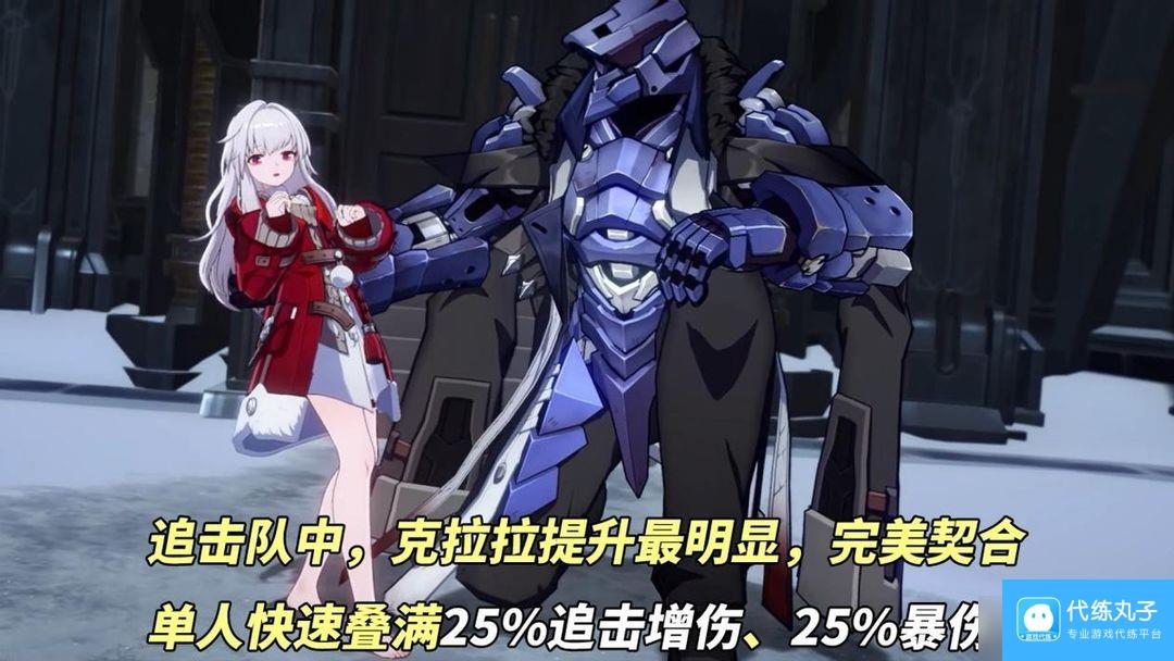 崩坏星穹铁道新遗器适合那些角色-崩坏星穹铁道新遗器刷取攻略