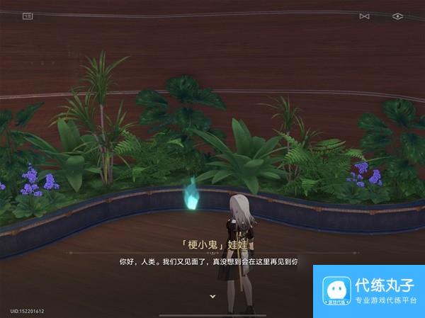 《崩坏星穹铁道》2.3十个花火娃娃位置分享