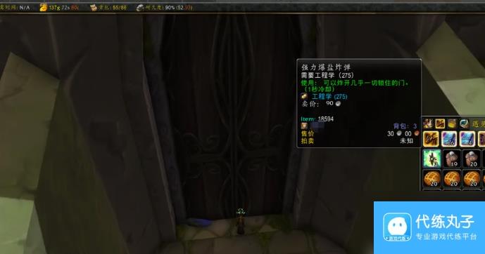 魔兽世界怀旧服厄运北图书馆怎么走 魔兽世界怀旧服厄运北图书馆路线介绍