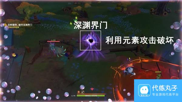 《原神》5.1席卷而来的暗潮任务攻略 席卷而来的暗潮任务完成方法