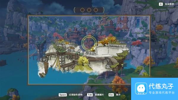 《原神》游水酝诗籍第四阶段任务攻略