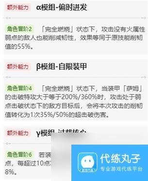 崩坏星穹铁道流萤需要抽取吗 角色抽取详解