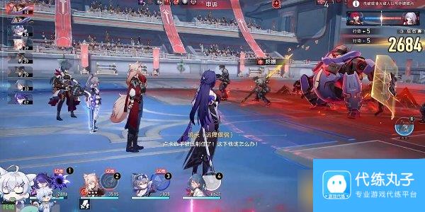 《崩坏：星穹铁道》2.5星天演武仪典擂台赛托帕满奖励通关攻略