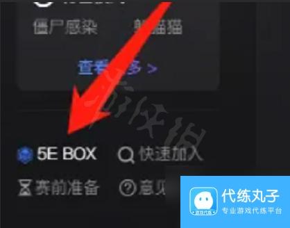 csgo如何一键发刀 csgo5e一键发刀绑定方法