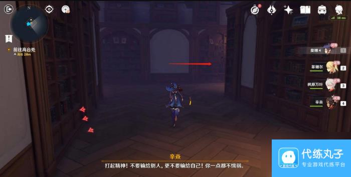 原神幻境迷宫秘境要怎么走 原神幻境迷宫秘境走法攻略