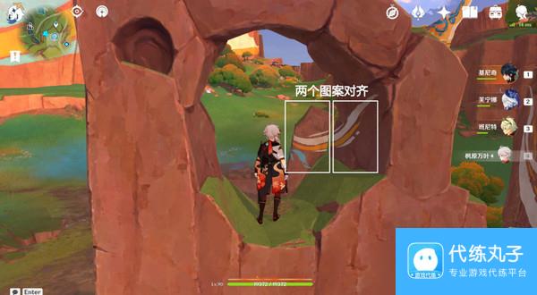 原神纳塔万火之瓯46个幻写灵位置汇总 万火之瓯幻写灵在哪些地方[多图]