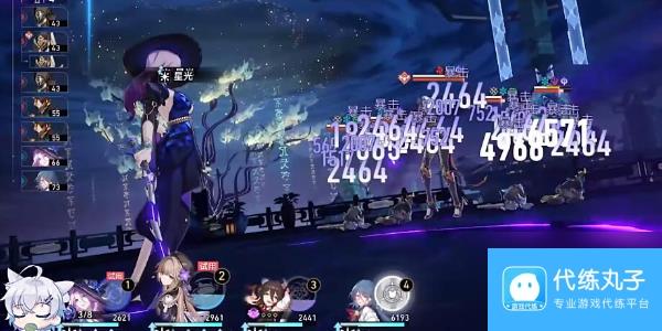 崩坏星穹铁道星芒烁变第七关怎么过