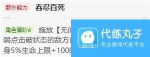 《崩坏星穹铁道》刃值得抽吗