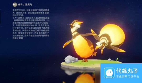 【原神】V5.0攻略 | 纳塔生物志图鉴