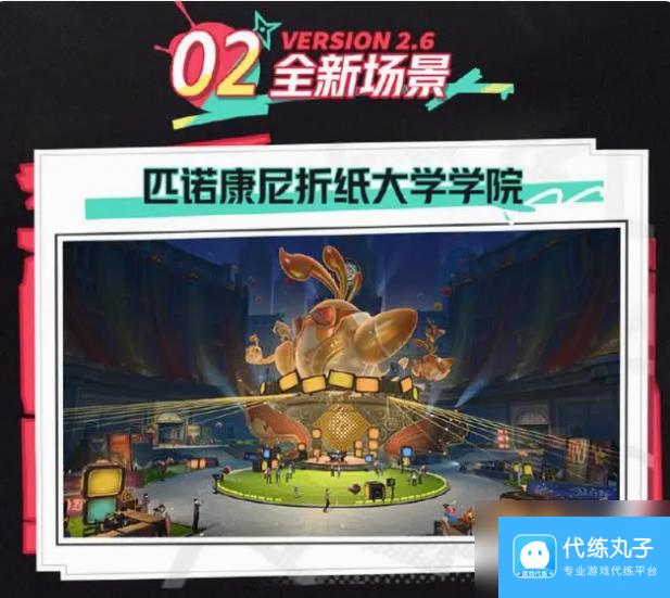 崩坏星穹铁道2.6前瞻兑换码是什么 崩坏星穹铁道2.6前瞻兑换码一览