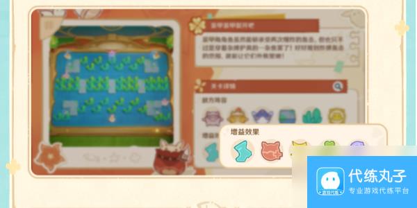 原神嘟嘟可砰砰历险记活动怎么玩