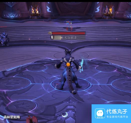 魔兽世界碧蓝魔馆老二怎么打