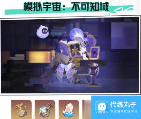 崩坏星穹铁道2.6版本更新内容有哪些 崩坏星穹铁道2.6更新内容汇总介绍
