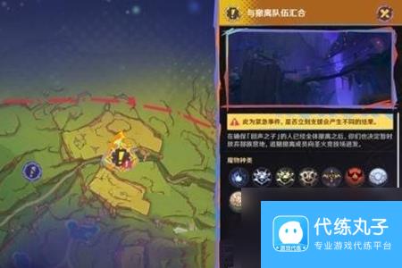 原神5.1绝望高悬天之上任务怎攻略