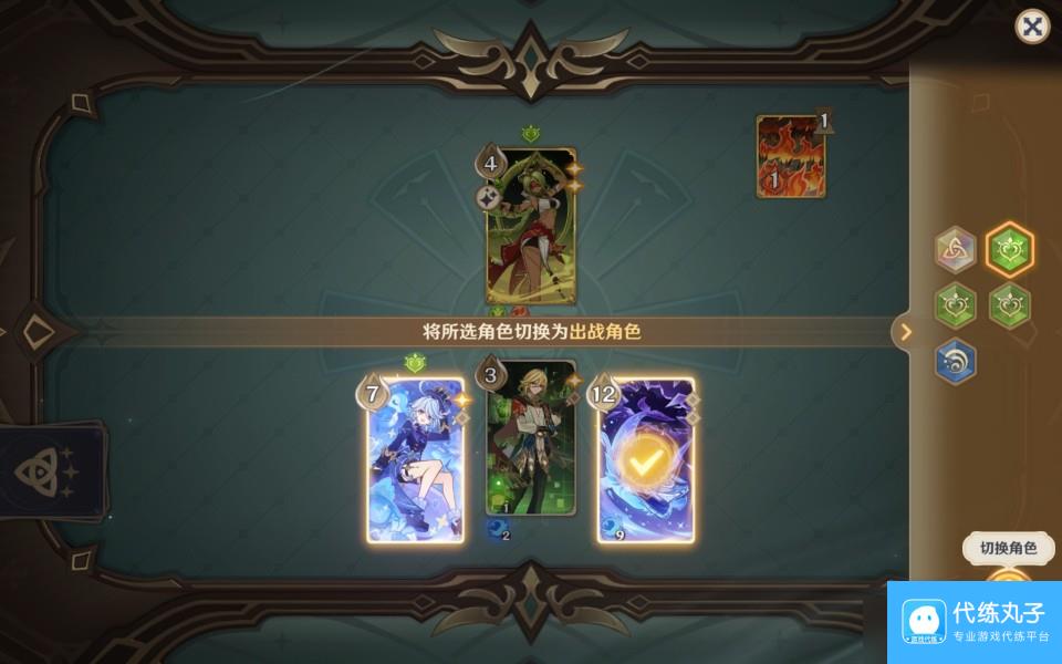 原神叶轮舞者的翩舞无手牌攻略-叶轮舞者的翩舞怎么过