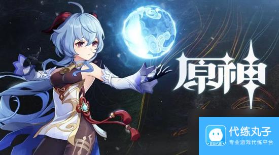 原神甘雨什么时候复刻2023