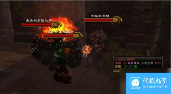 魔兽世界永恒岛稀有精英坐标在哪 魔兽世界永恒岛稀有精英坐标一览