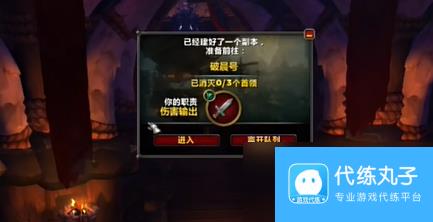 魔兽世界陨圣峪怎么去 魔兽世界前往陨圣峪方法