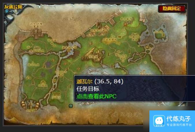 魔兽世界头狼任务加瓦尔在哪 魔兽世界头狼任务完成攻略