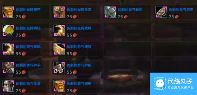 魔兽世界暗月马戏团道具兑换有什么 魔兽世界暗月马戏团道具兑换列表一览