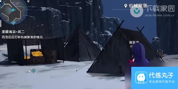 崩坏星穹铁道漫藏诲盗任务完成攻略