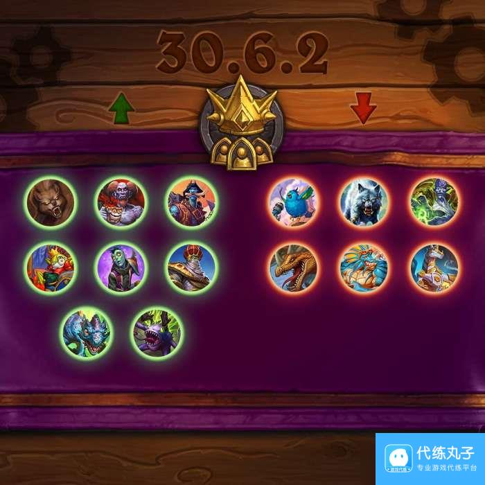 炉石传说30.6.2补丁更新内容 炉石传说30.6.2补丁更新了什么