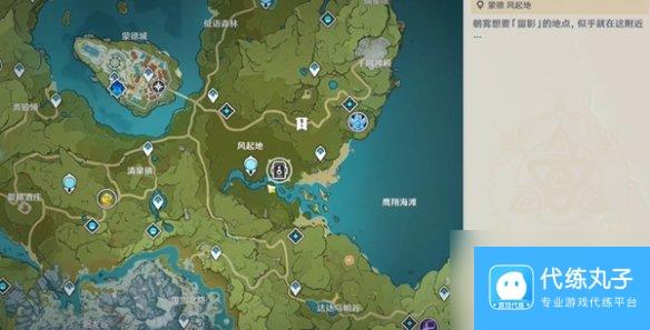 原神画外旅照浮露之章第1天通关怎么玩