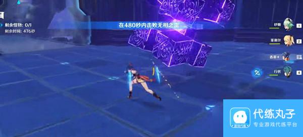 原神冒险等阶突破二通关遗迹攻略