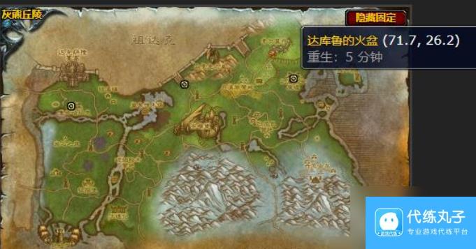 魔兽世界灰尘之声达卡莱石板在哪里 魔兽世界灰尘之声任务完整流程攻略