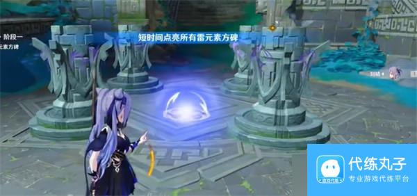 原神刻晴绘想游迹打法