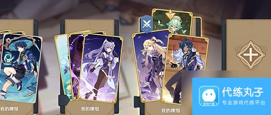 《原神》丘丘式劲舞怎么过