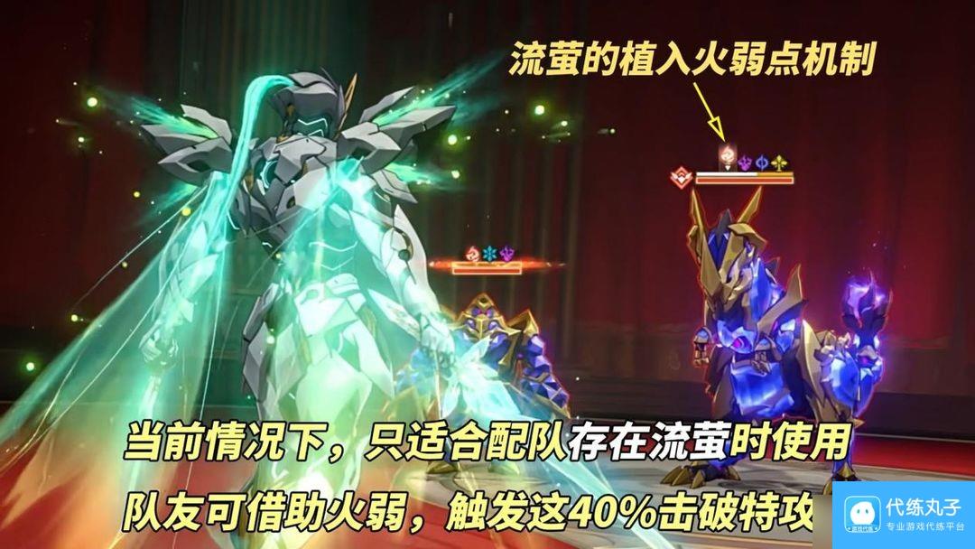 崩坏星穹铁道新遗器适合那些角色-崩坏星穹铁道新遗器刷取攻略