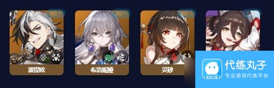 星穹铁道灵砂怎么配队 星穹铁道灵砂配队推荐