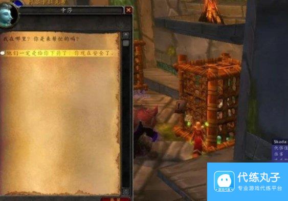 魔兽世界祖阿曼箱子在哪 魔兽世界祖阿曼4箱子